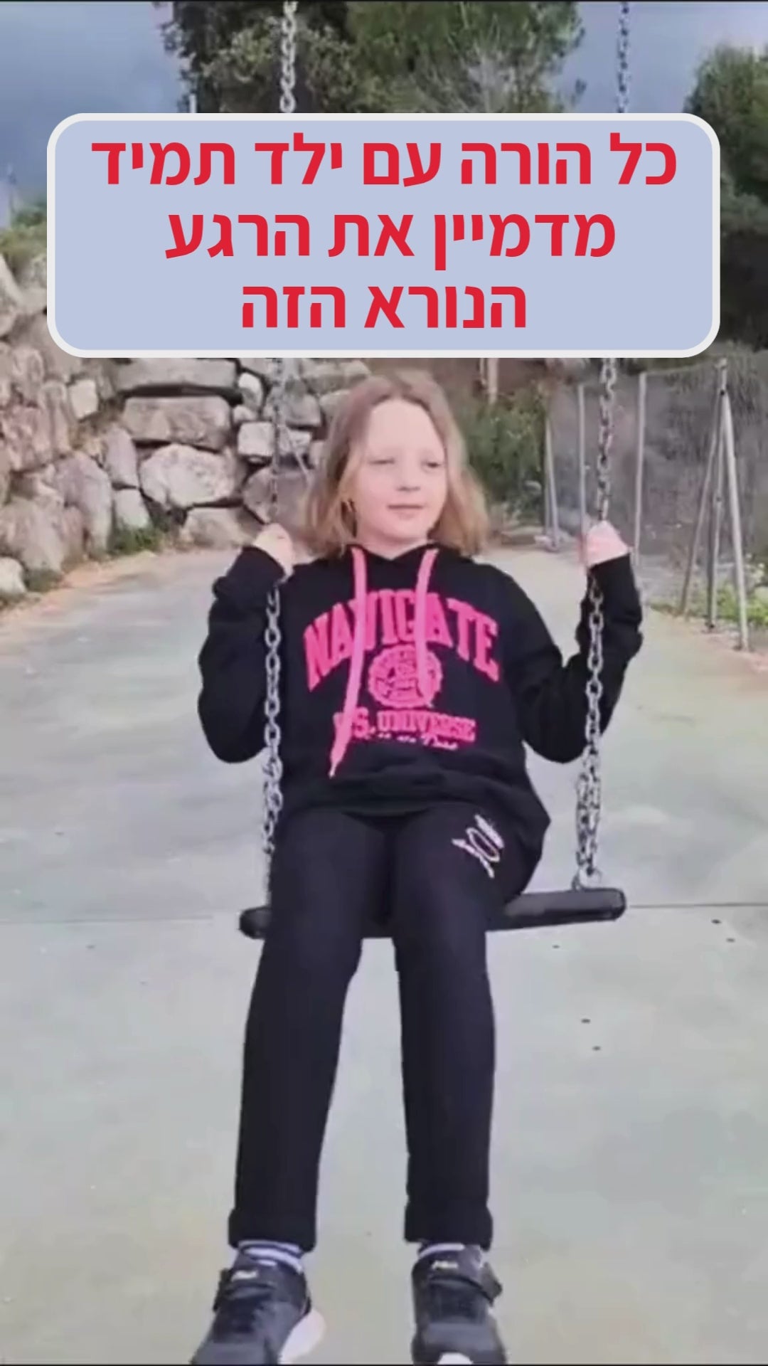 וידאו נטען: 