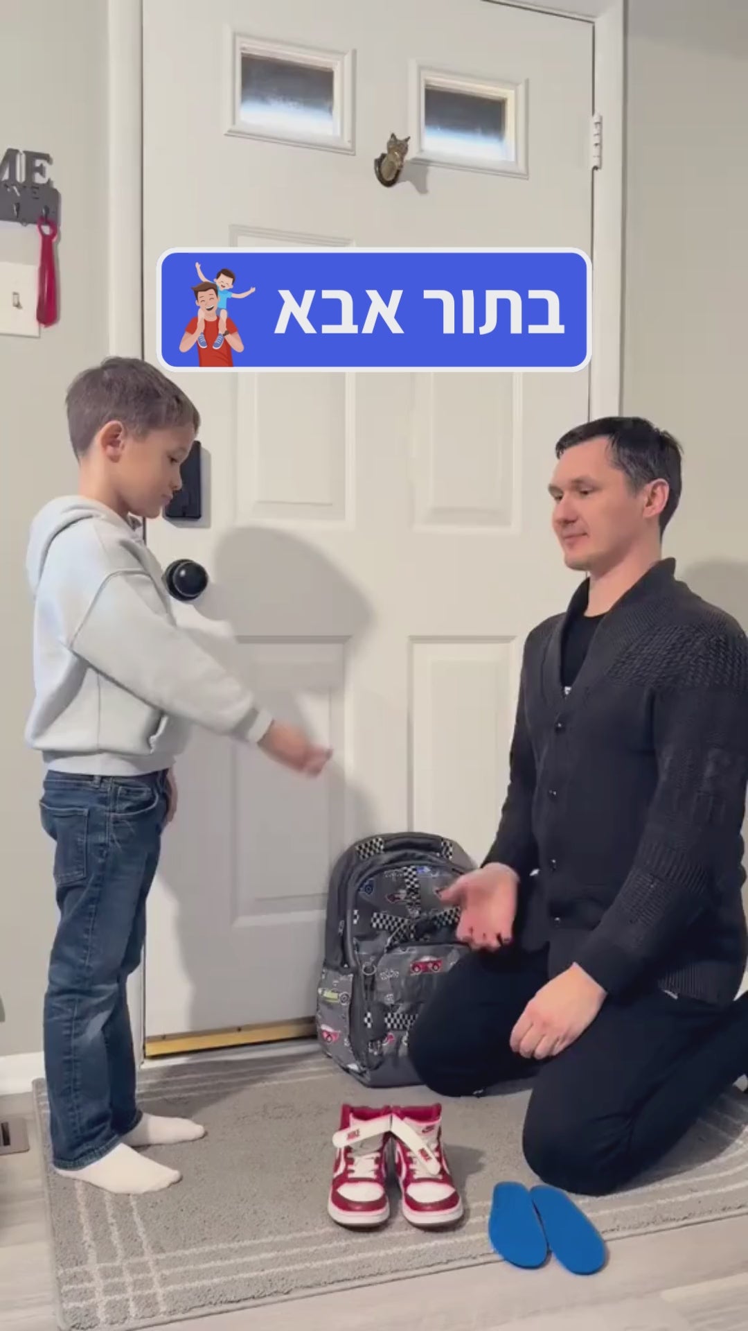 וידאו נטען: 