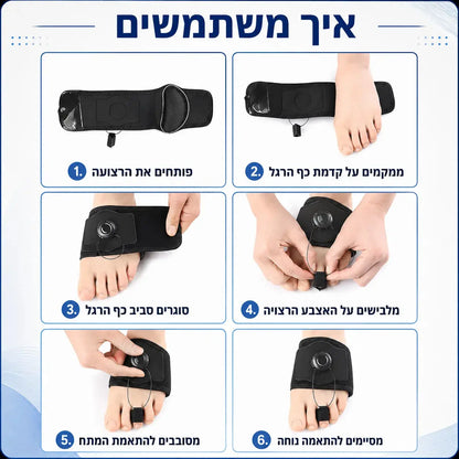 Poma+ מכשיר לישור האצבעות John&Dona | החנות הרשמית גון&דונה